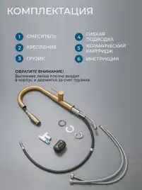 Смеситель для кухни AVS PureRiver 811-171-BG с выдвижным изливом, брашированное золото