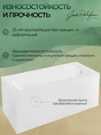 Ванна из искусственного камня Elite 180x80 Jacob Delafon E6D363RU-00