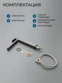 Смесители для раковины AVS Cube 811-201-GM высокий, оружейная сталь