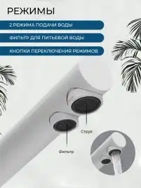 Смеситель для кухни AVS PureRiver 811-160-MW, Г-образный излив, белый матовый