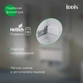 Тумба с раковиной IDDIS Zodiac X 60, подвесная, Белая, ZDX60WNi95K
