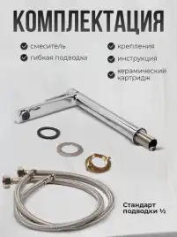 Смесители для раковины AVS Elegant 811-401-CR высокий, хром