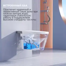Электронный унитаз-биде ABBER Bequem AC1120S подвесной, белый