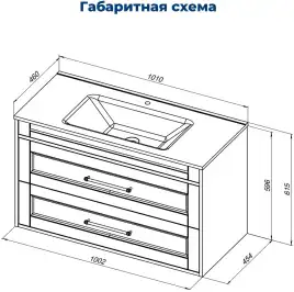 Тумба под раковину Aquanet Бостон new 100 белый сатин (ручки золото), 347183