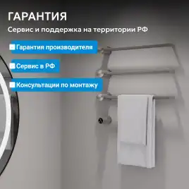 Полотенцесушитель электрический 52х49,5 ABBER Charme AH4003BST сталь брашированная