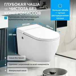 Подвесной унитаз ABBER Bequem AC1108P, белый с импульсным смывом, с сиденьем микролифт