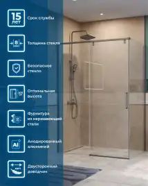 Душевой уголок BelBagno SOFT_CLOSE-1-AH-1-130/100-C-GM стекло прозрачное, профиль Оружейная сталь
