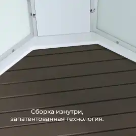 Душевая кабина AvaCan EM2912LLED 120x90 см, низкий поддон, с крышей, левая
