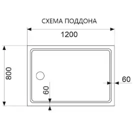 Душевой уголок AVS Куб 120x80 профиль хром, стекло прозрачное, 803-0020-195-1280-CR-T