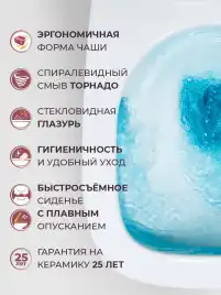 Подвесной унитаз CEZARES COMFORT CZR-380-TH-TOR/SC, со смывом TORNADO, с сиденьем микролифт