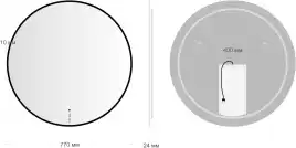 Зеркало Aquanet Контур D 770 LED TX черный, 367653