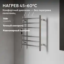 Полотенцесушитель электрический 50х63 ABBER Standard AH4606 хром