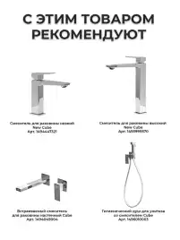 Встраиваемая душевая система AVS TERMO 811-504-CR термостат, с изливом хром