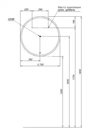 Зеркало Aquanet Арт 70 RGB LED с подстветкой, сенсорный выключатель, 336633