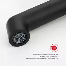 Смеситель для раковины Raglo R20.15.06 высокий, Черный матовый