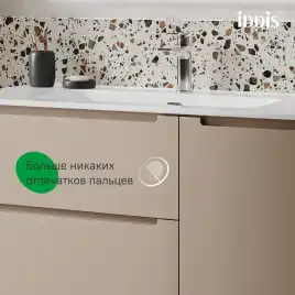 Тумба с раковиной IDDIS Edifice 100, подвесная, Капучино, EDI10C0i95K