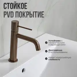 Смесители для раковины AVS Slimmer 811-100-GM, оружейная сталь