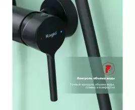 Душевая система для ванны и душа Raglo R20.24.06, Черный матовый