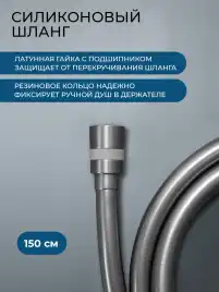Смеситель для ванны AVS Slimmer оружейная сталь, 811-110-GM