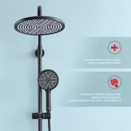 Душевая система для ванны и душа Raglo R20.26.06 с термостатом, Черный матовый