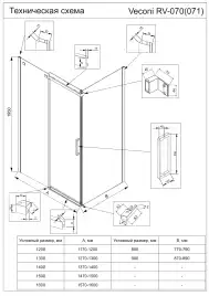 Душевой уголок Veconi Rovigo RV-070GR 130х100х195, профиль брашированный графит, стекло прозрачное (RV070GR-130100-01-C4)