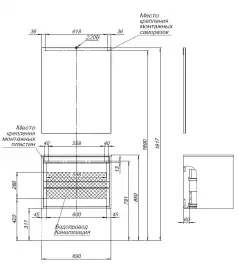 Тумба под раковину Aquanet Lino 80 белый матовый 253903