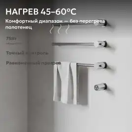 Полотенцесушитель электрический 52х49,5 ABBER Charme AH4003 хром