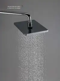 Верхний душ Aquatek  AQ2087CR, Хром