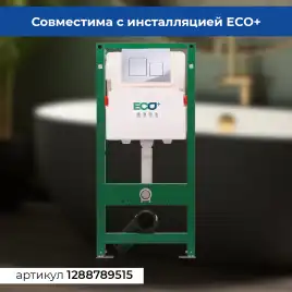 Клавиша смыва AVS 809-0013-CR квадратные кнопки, хром