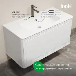 Тумба с раковиной IDDIS Oxford Neo 100, подвесная, Белая, OXN10W0i95K
