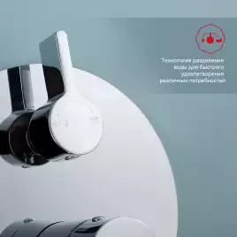 Душевая система для ванны и душа Raglo R20.27, встраиваемая, Хром