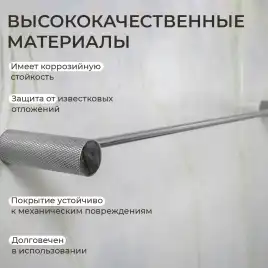 Полотенцедержатель AVS Seeme, 60 см, хром