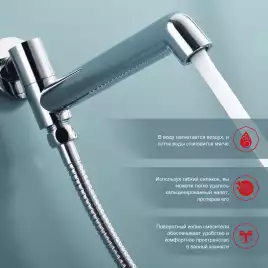 Душевая система для ванны и душа Raglo R20.27, встраиваемая, Хром
