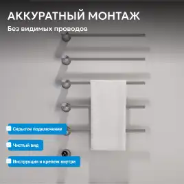 Полотенцесушитель электрический 52х79,5 ABBER Charme AH4005BST сталь брашированная