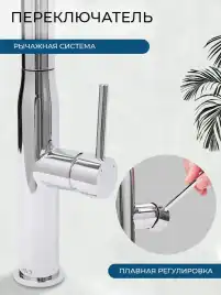 Смеситель для кухни AVS PureRiver 811-171-CR с выдвижным изливом, хром