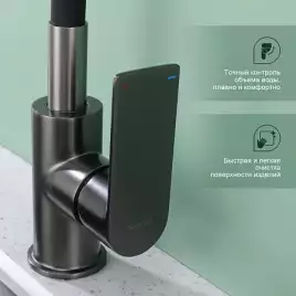 Смеситель для кухни Splenka S05.43.09, Графит матовый