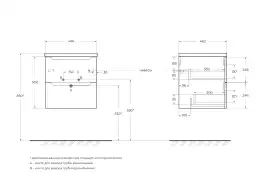 Тумба под раковину BelBagno ETNA-500-2C-SO-RW подвесная Rovere Moro