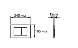 Кнопка смыва Aquatek KDI-0000040, Черный матовый