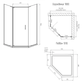 Душевой уголок AVS Трапеция Слим 100x100 профиль золото, стекло прозрачное, 803-0001-195-1010-GG-T
