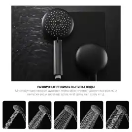 Душевая система  Vincea Desire VSFS-1D0TGM VSFS-1D0TGM  с термостатом, вороненая сталь