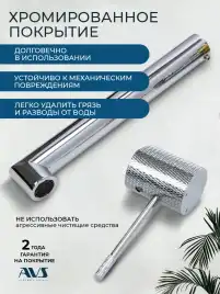 Смеситель для раковины AVS SEEME 811-302-CR встраиваемый, с внутренней частью, хром