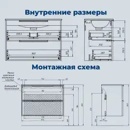 Тумба под раковину Aquanet Арт 2.0 90 мисти грин