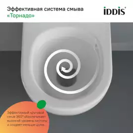 Комплект унитаза с инсталляцией IDDIS Basic BASBQ01i73 с сиденьем микролифт и кнопкой смыва Хром