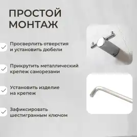 Крючок AVS Seeme, хром, двойной