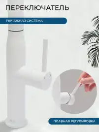 Смеситель для кухни AVS PureRiver 811-171-MW с выдвижным изливом, белый матовый
