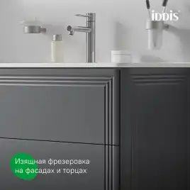 Тумба с раковиной IDDIS Oxford Neo 100, подвесная, Темно-серый, OXN10D0i95K