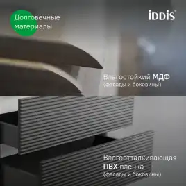 Тумба с раковиной IDDIS Bild 100, подвесная, Белая, BIL10W0i95K