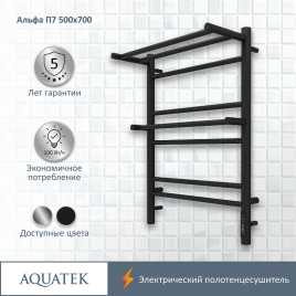 Полотенцесушитель электрический 50х70 Aquatek Альфа П7 AQ EL RRP0770BL с полкой, диммер справа, Черный матовый