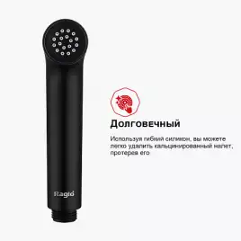 Смеситель с гигиеническим душем Raglo R03.53.06, Черный матовый