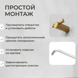 Крючок AVS Slimmer брашированное золото двойной